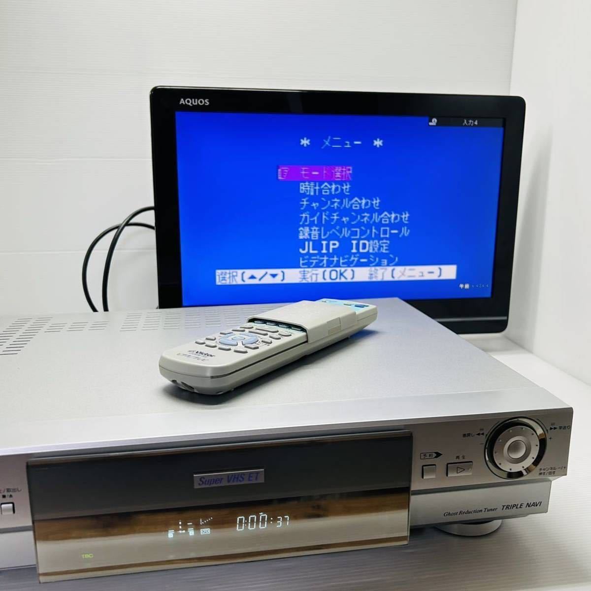 Victor HR-VFG1 高画質S-VHSビデオデッキ 付属品完備 内部メンテナンス