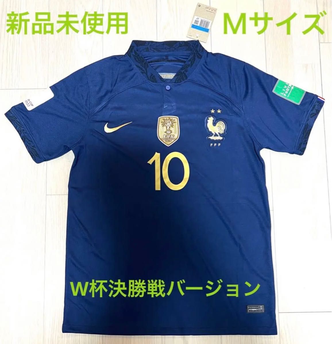 エムバペ（ムバッペ）フランス代表 ユニフォーム カタールW杯決勝戦