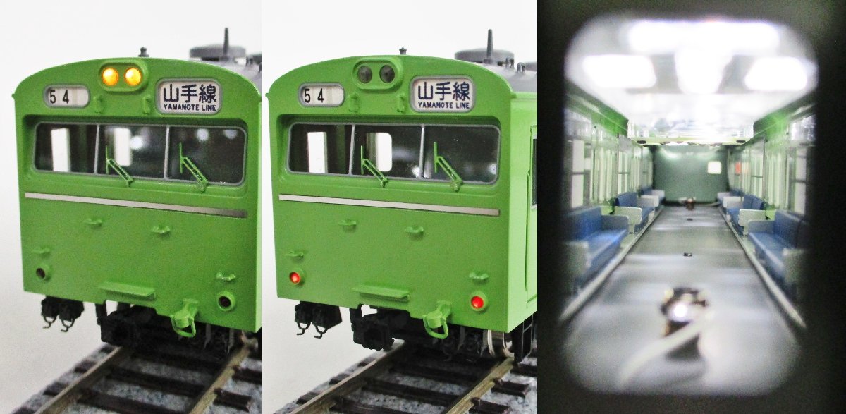 Yahoo!オークション - KTM カツミ 103系 クハ103 高運転台 ATC車 山手