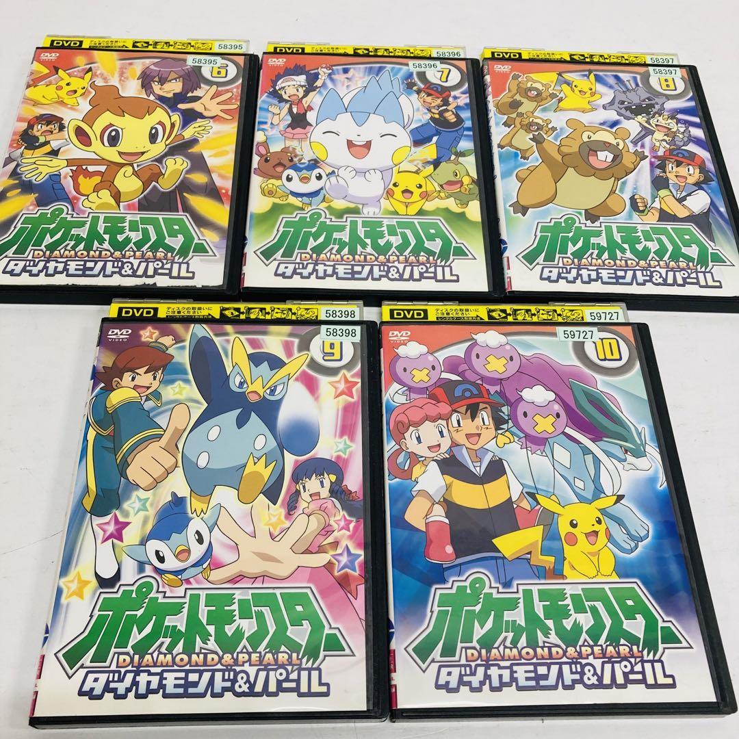 DVD ポケットモンスター ダイヤモンド＆パール 19巻セット 全巻 セット
