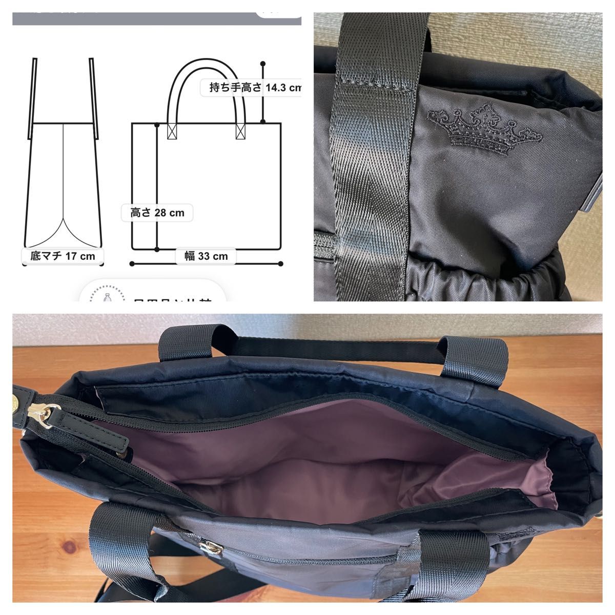 TOCCA 【WEB限定】SANA SIDEPOCKET TOTE トートバッグ ブラック トッカ