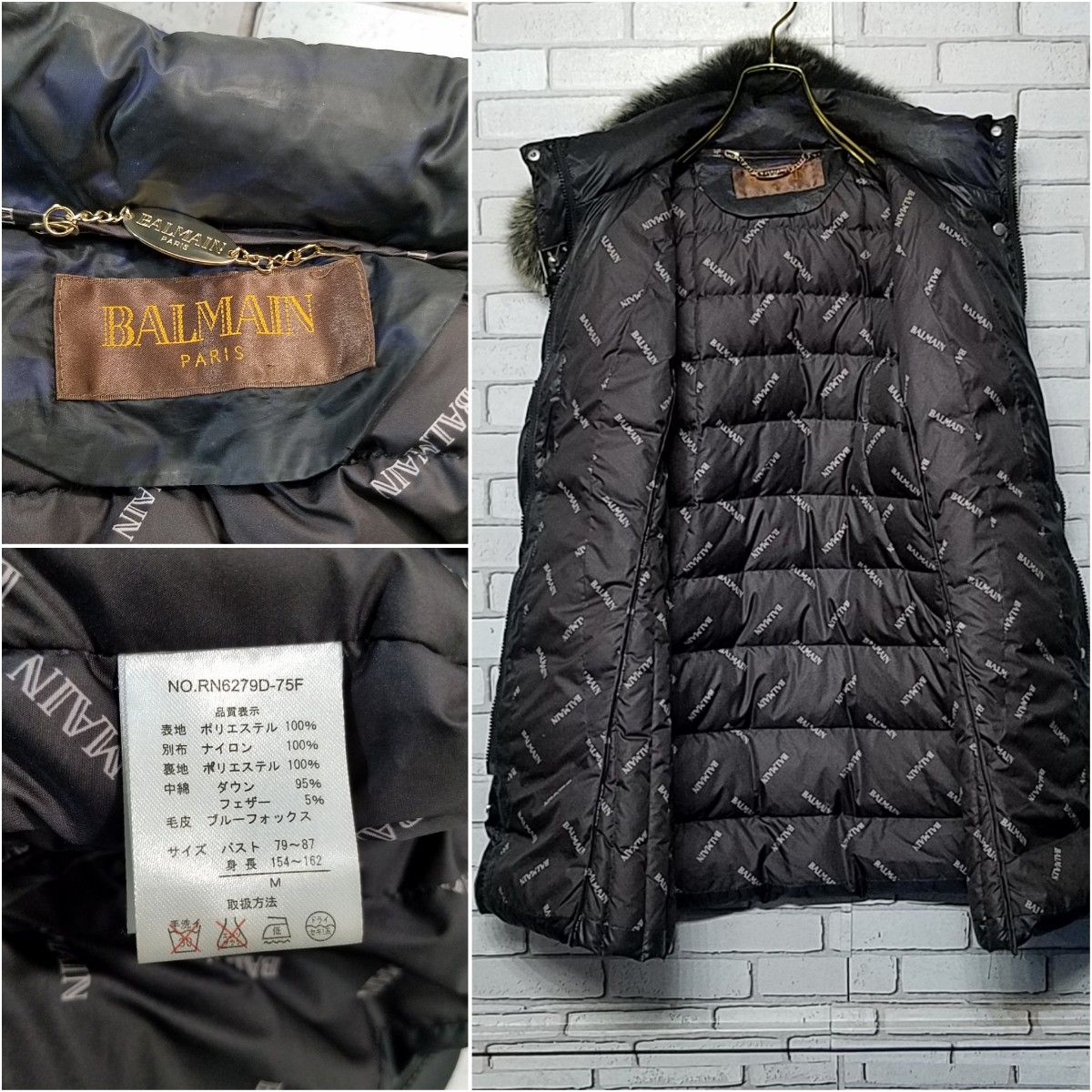 BALMAIN】バルマン ダウンコート ミドル丈 ブルーフォックスファー
