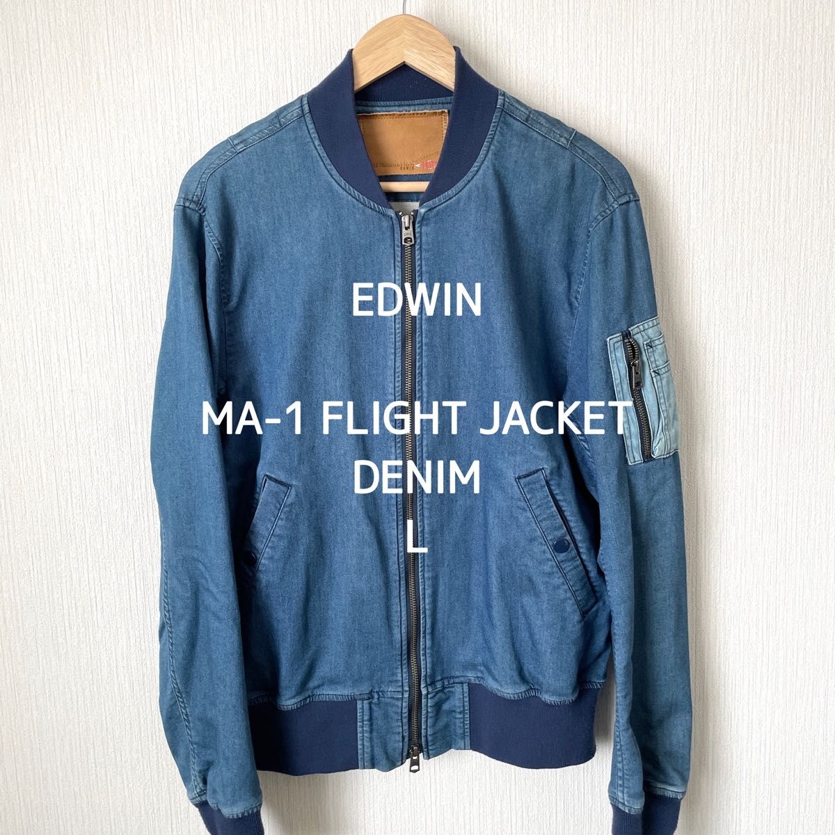 エドウィン】EDWIN MA-1フライトジャケット スウェット カットソー素材