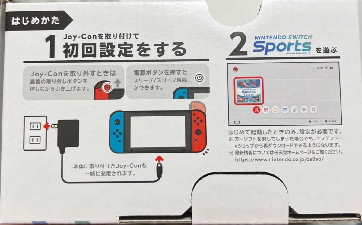 Switch画面本体のみバッテリー長持ちタイプニンテンドー Switch