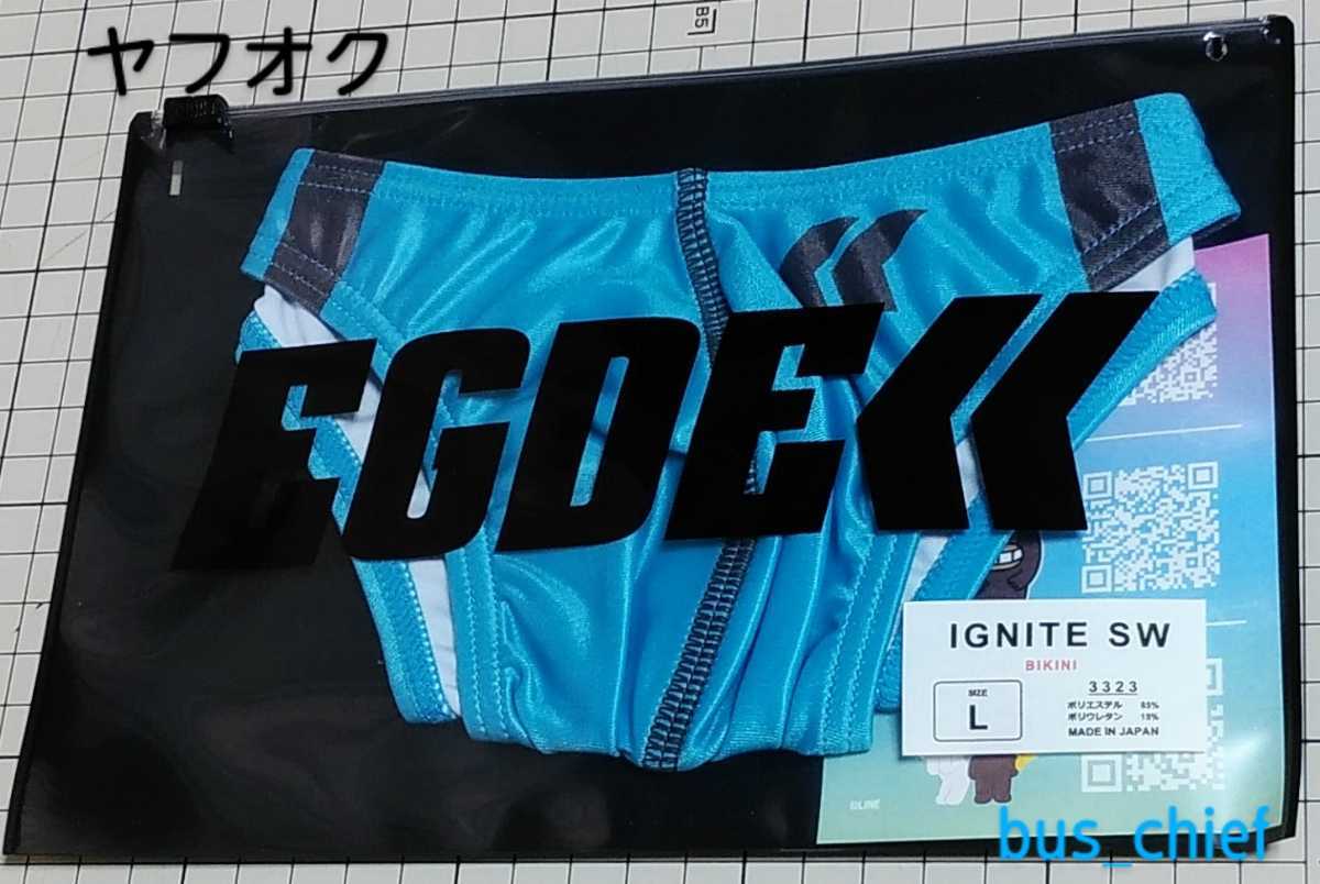 EGDE エッジ【新色 IGNITE SW スーパーローライズビキニ】アクア/L