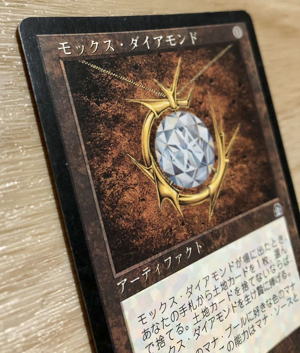 再録禁止foilの鑑定品！モックス・ダイアモンド PSA9 1枚 再録禁止foil