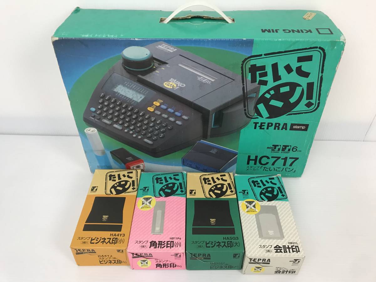 たいこバン 角形印 HB11P4 テプラTEPRA たいこバン！ スタンプ 15個