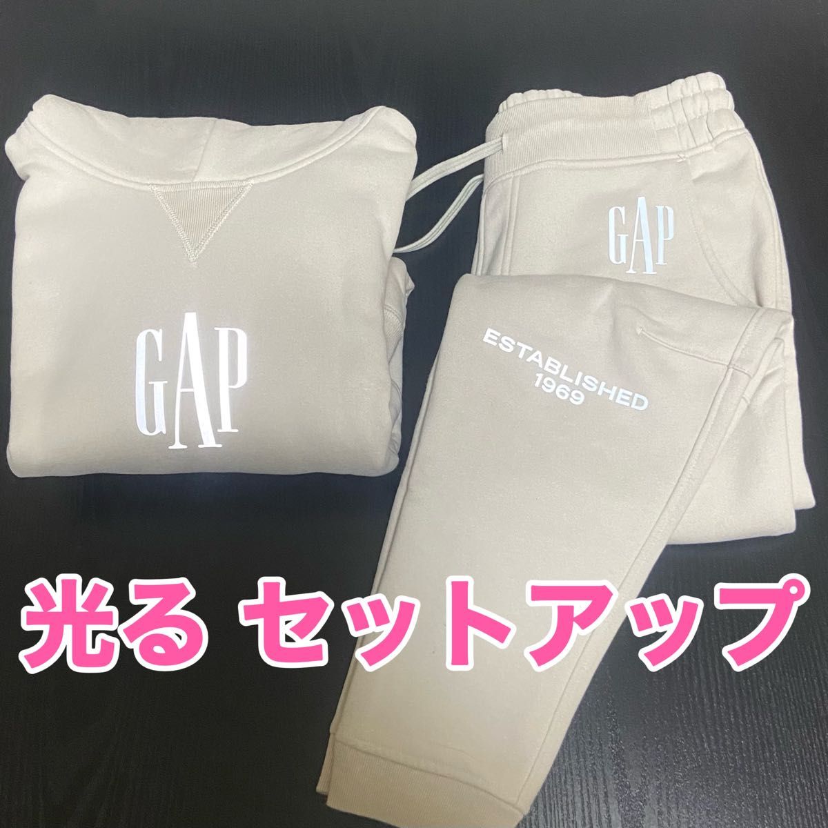 GAP 光る ロゴ リフレクター セットアップ パーカー スウェット パンツ