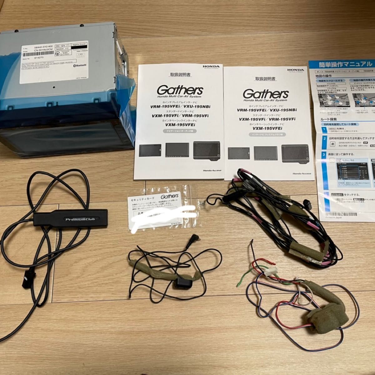 Gathers HONDA 純正ナビ7インチ VXM-195VFI Bluetooth フルセグ 地デジ