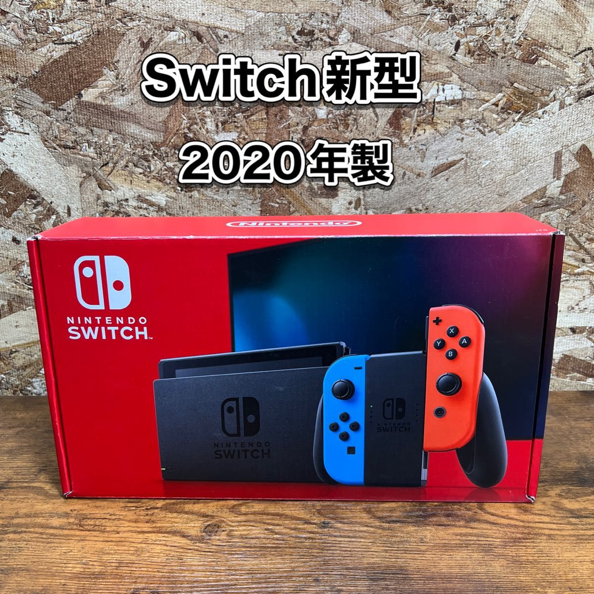 Switch》新型・バッテリー強化モデル 2020年製 付属品完品