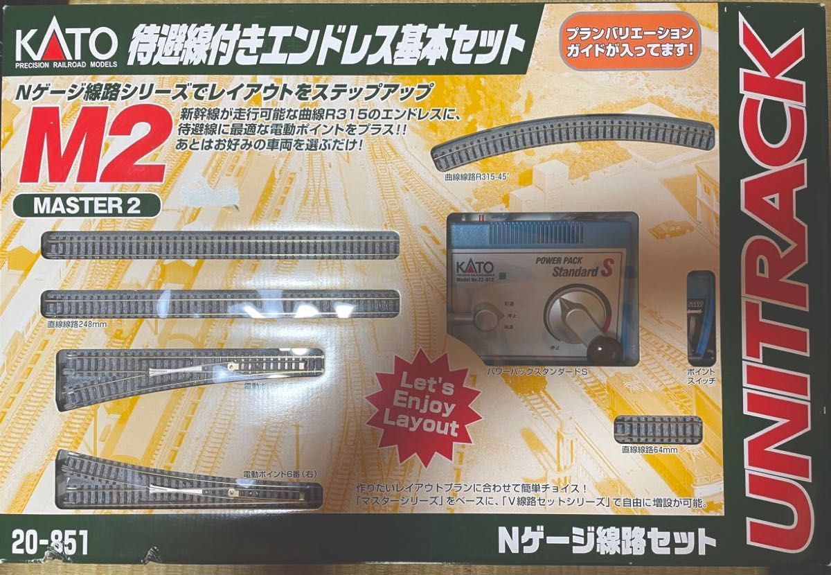 KATO M2 待避線付エンドレス基本セット マスター2 20-851｜Yahoo