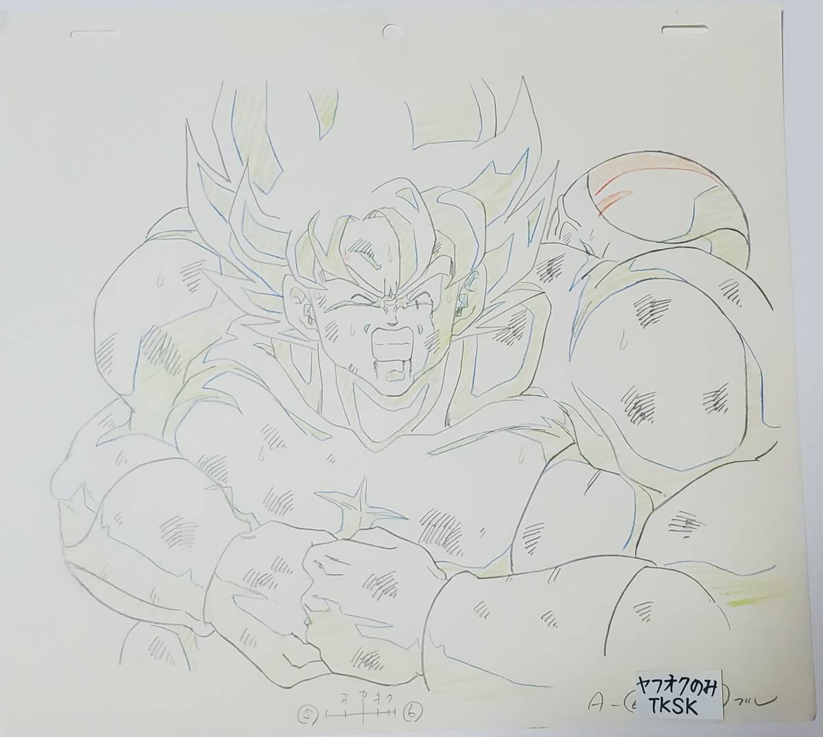 Yahoo!オークション - 貴重 ドラゴンボールZ 初期のスーパーサイヤ人