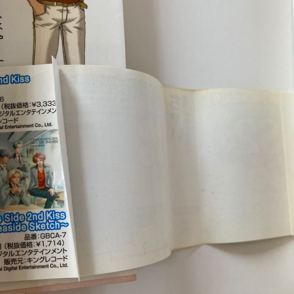 ときめきメモリアル Girl's Side 2nd 3冊｜Yahoo!フリマ（旧PayPayフリマ）