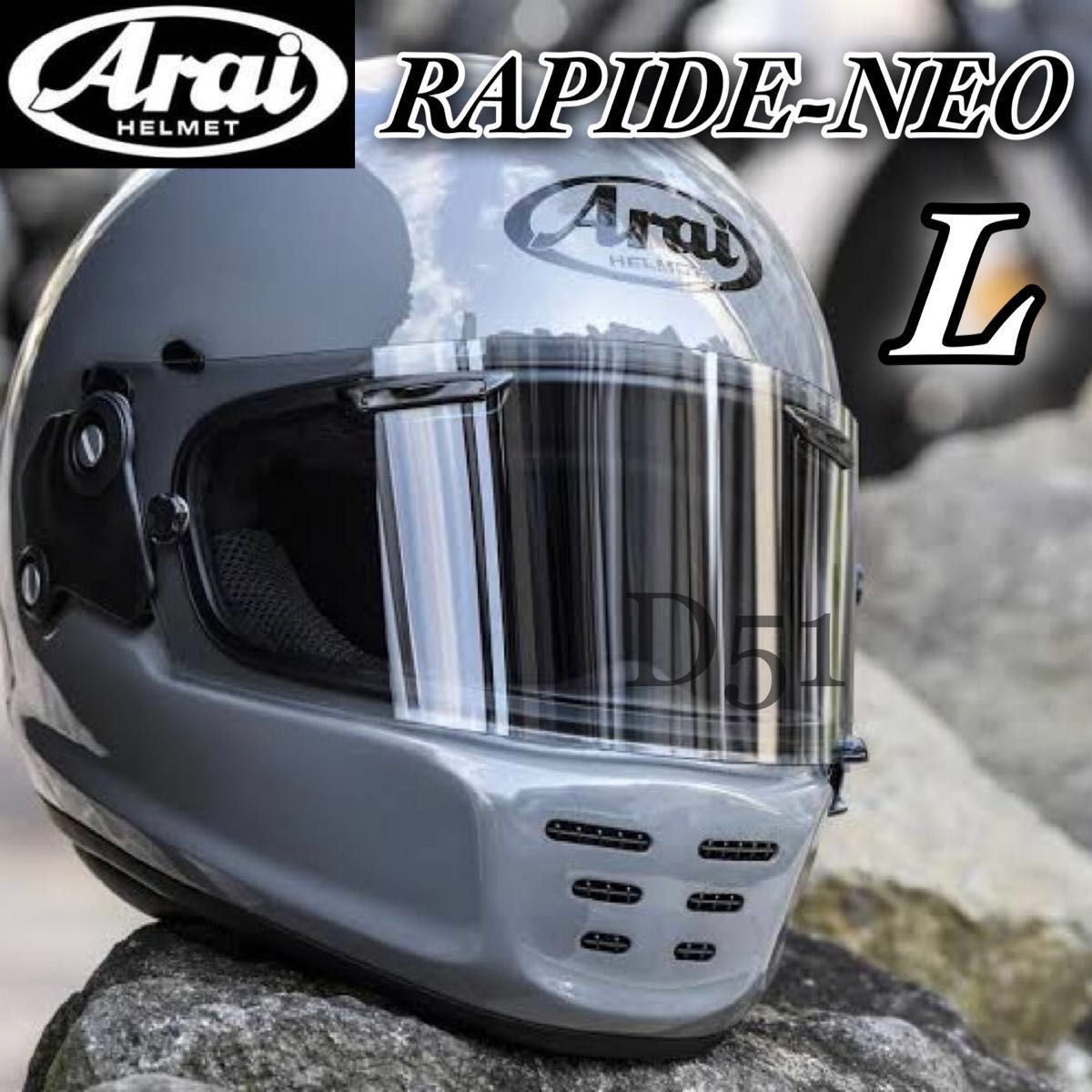 L】新品未使用 Arai RAPIDE-NEO アライ ラパイドネオ モダングレー