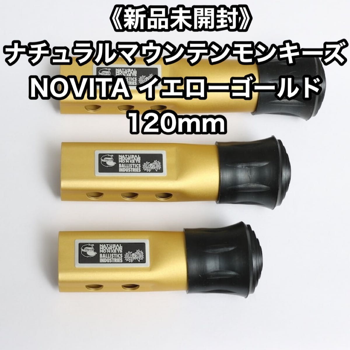ナチュラルマウンテンモンキーズ ノビタ イエローゴールド100 NATURAL