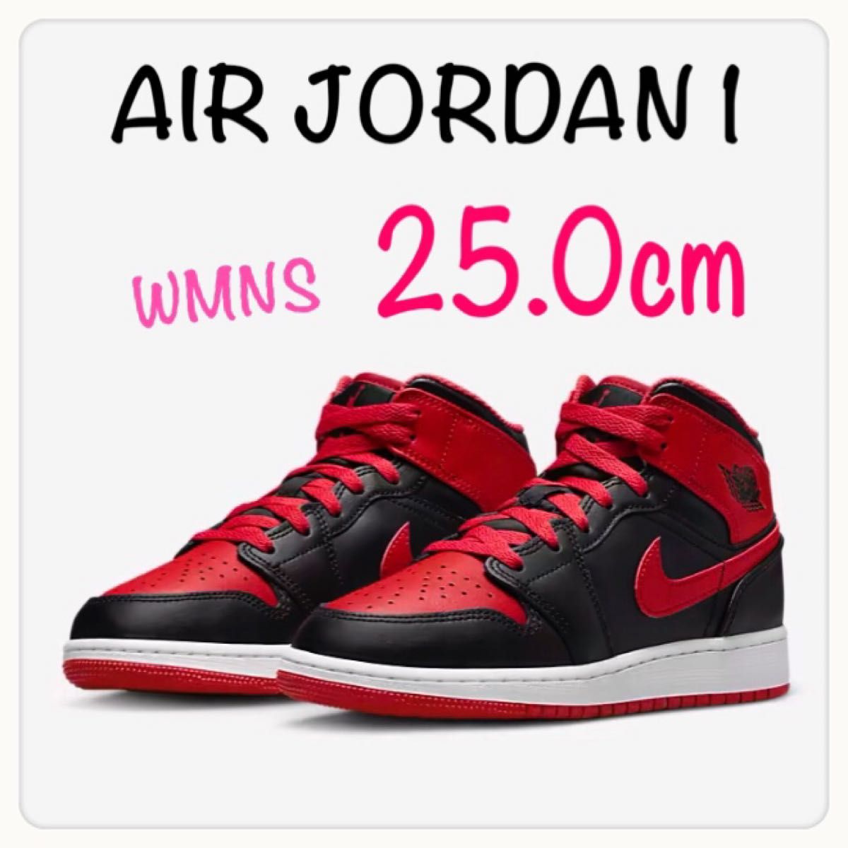 25cm NIKE AIR JORDAN 1 MID GS ナイキ エアジョーダン1 シカゴブルズ