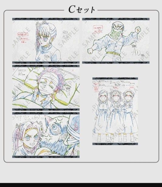 ufotable DINING 鬼滅の刃 おたのしみくじ ポストカード ダイニング 栗