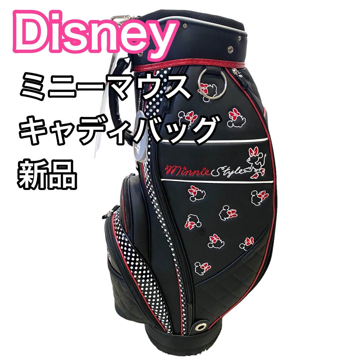 ディズニー ミニースタイル ゴルフキャディバッグ 【公式通販】