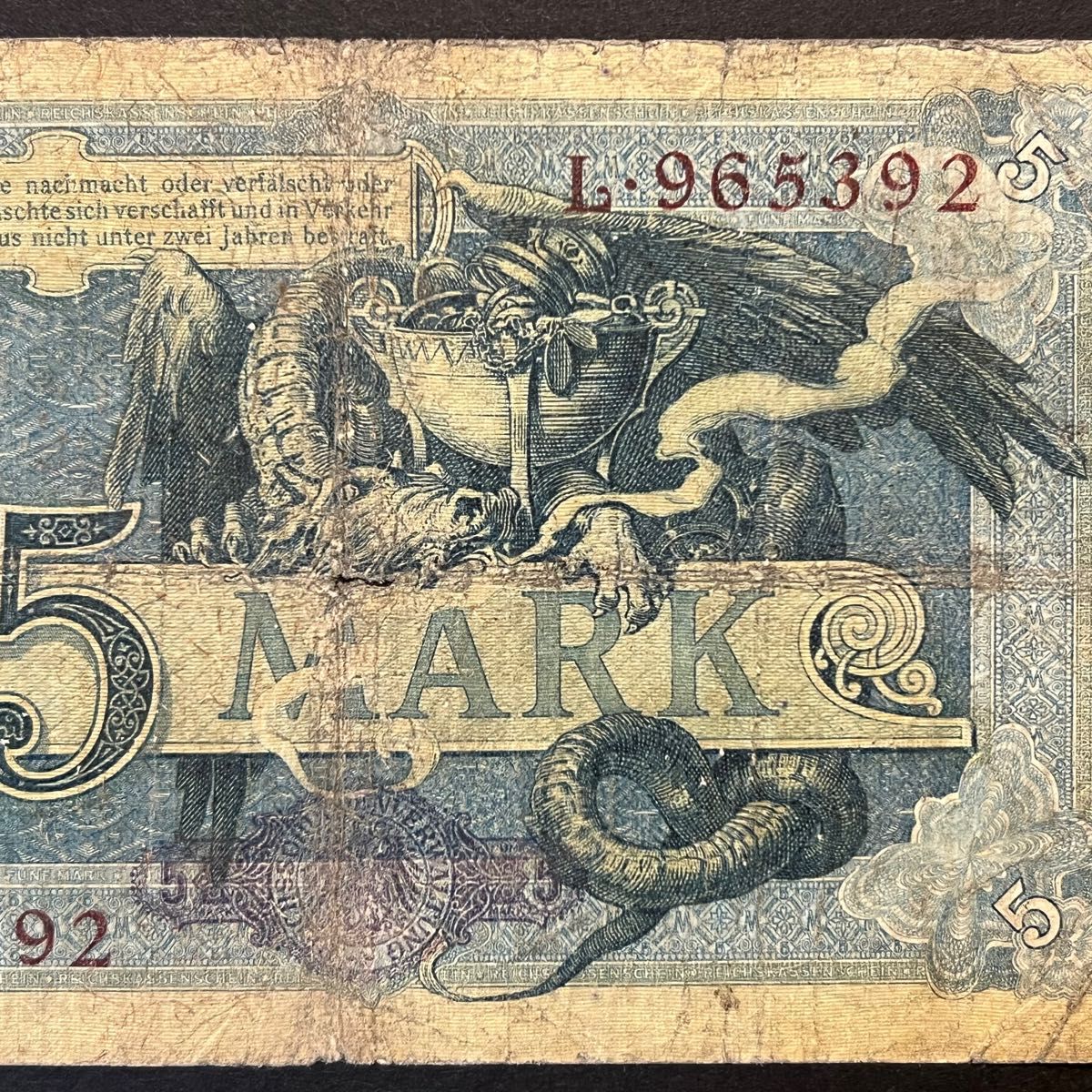 ドイツ 旧紙幣 マルク紙幣 5マルク｜Yahoo!フリマ（旧PayPayフリマ）