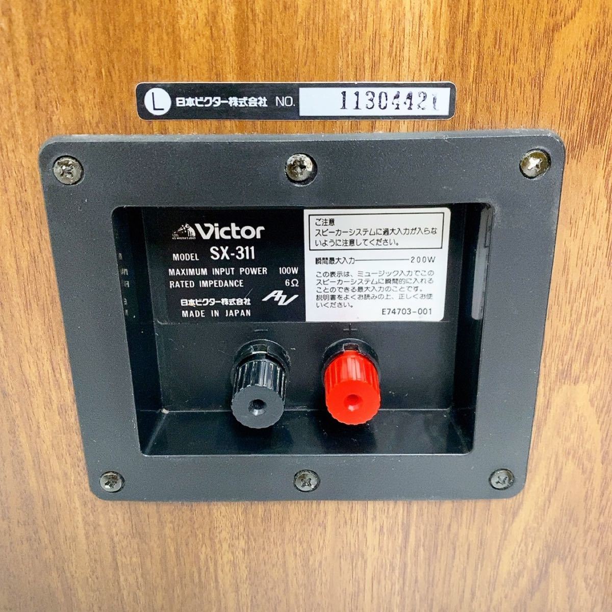 名機】VICTOR SX-311 スピーカーシステム ビクター ペア｜Yahoo!フリマ