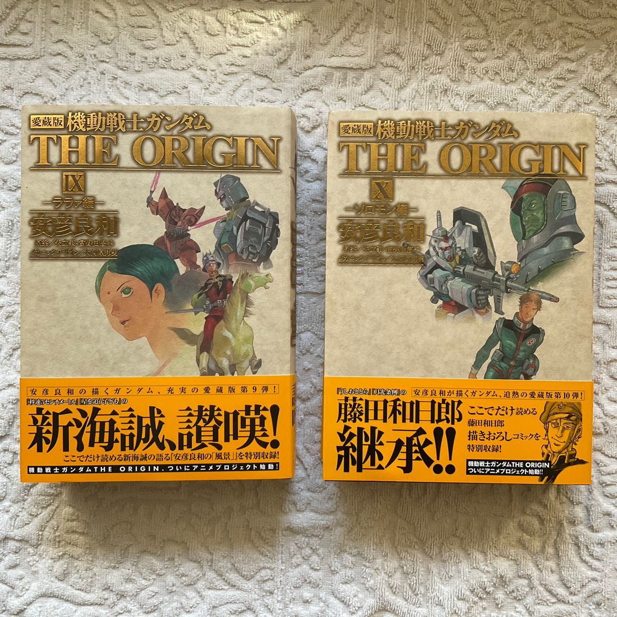 愛蔵版 機動戦士ガンダム THE ORIGIN 1～11巻｜Yahoo!フリマ（旧PayPay
