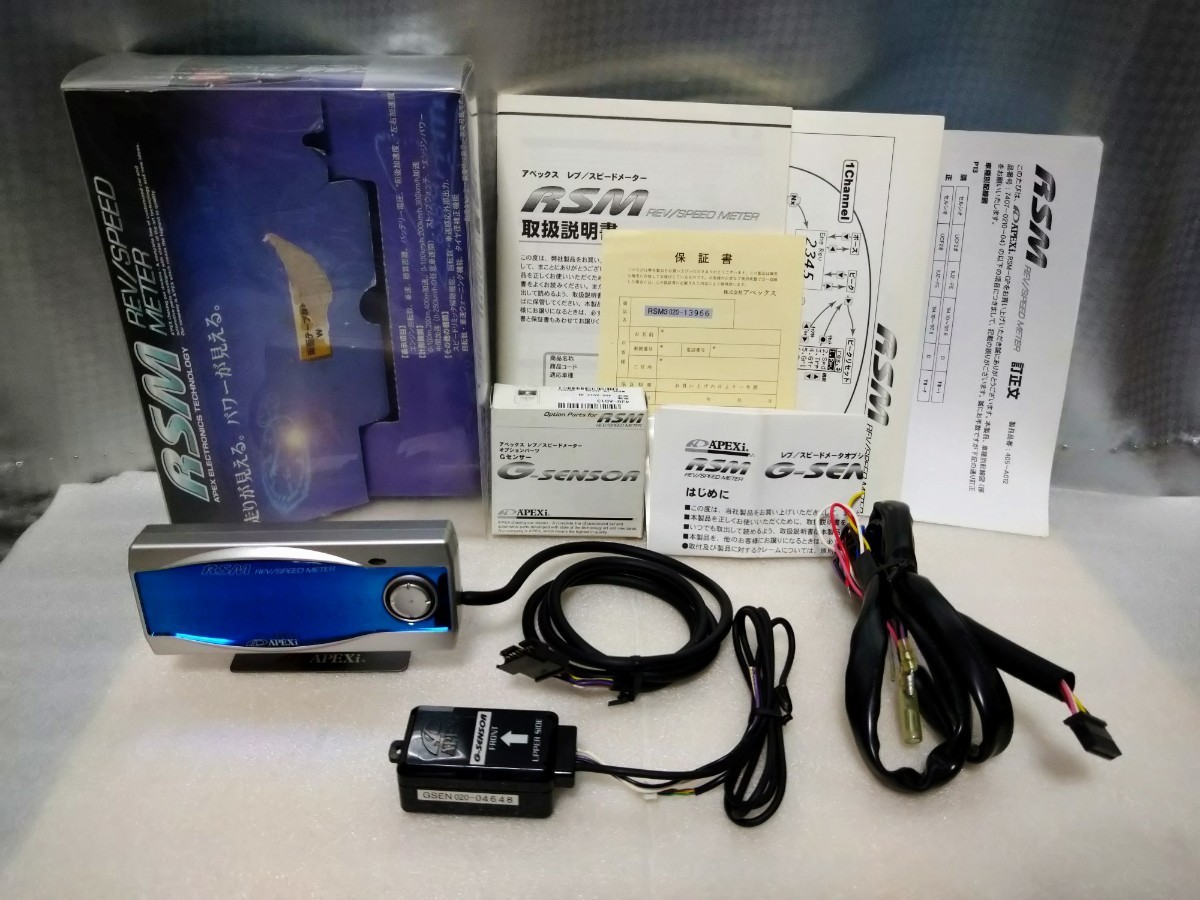 送料無料 アペックス レブスピードメーター RSM REV/SPEED METER G