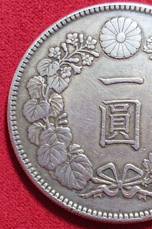 新1円銀貨 大正3年 美品 一圓銀貨 本物｜Yahoo!フリマ（旧PayPayフリマ）