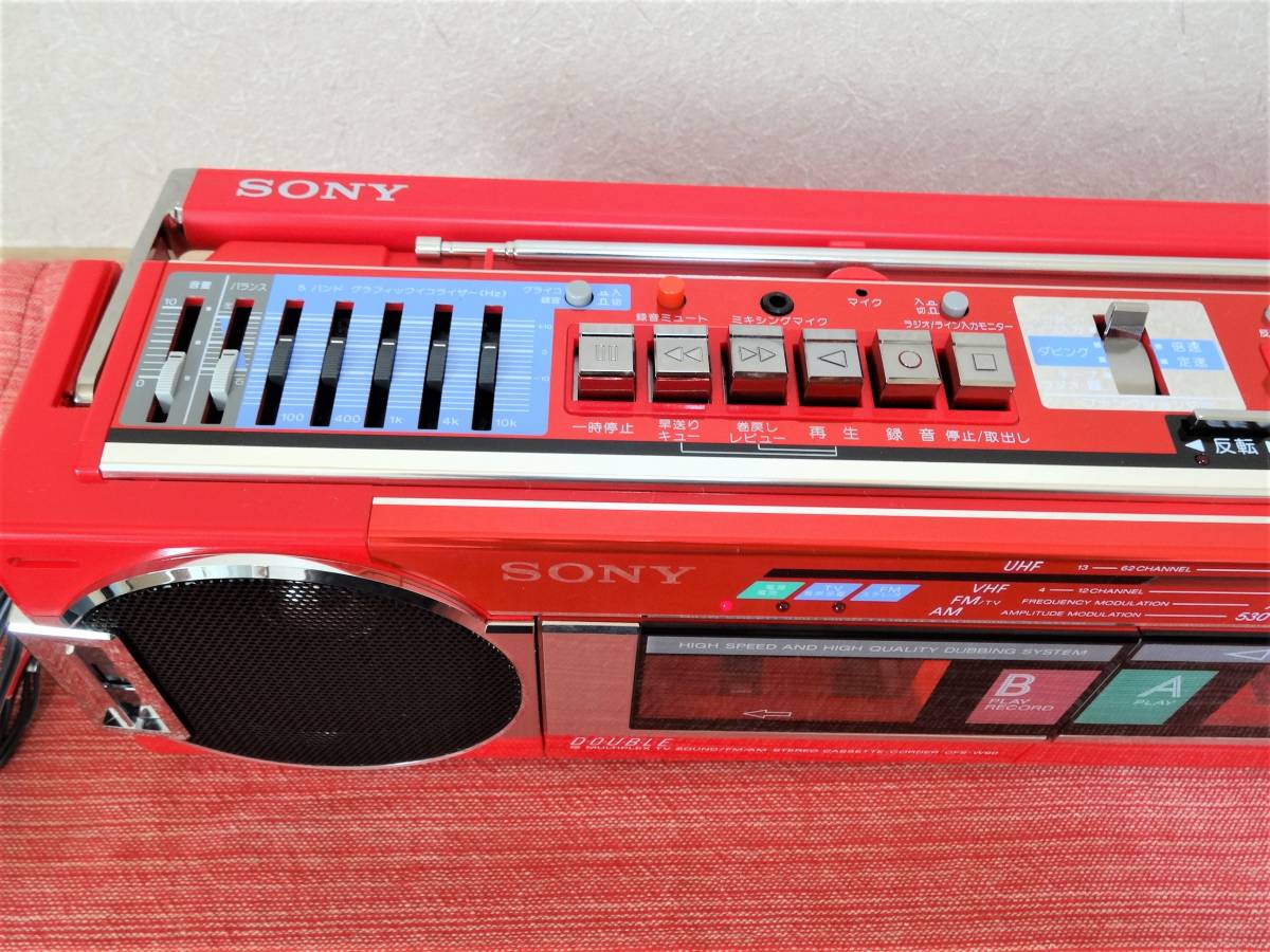 上*創様 【希少品】SONY SPORTS CFS-V75 レッド 上*創様 【希少