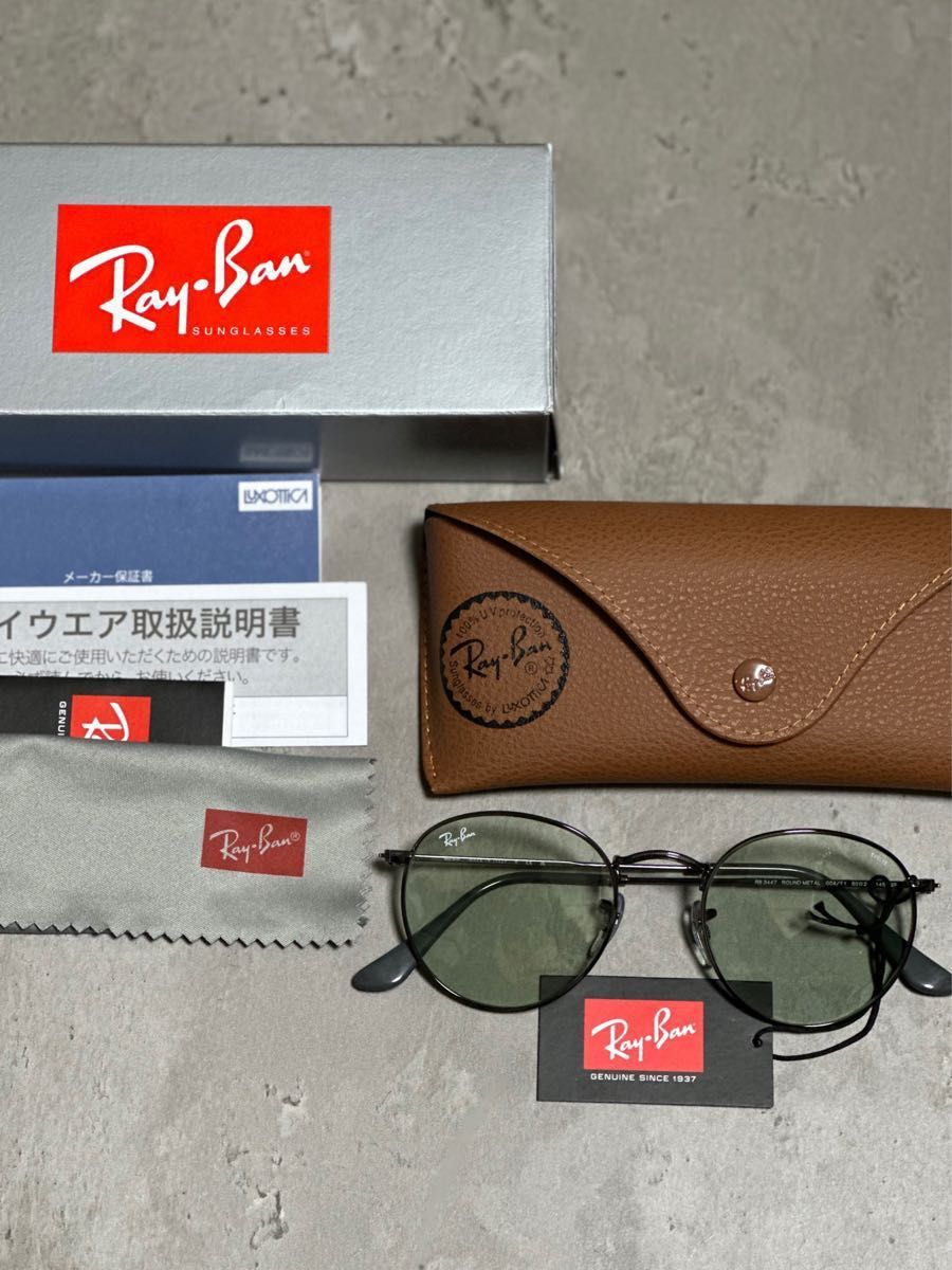 レイバン RayBan サングラス 木村拓哉着用 キムタク 調光レンズ RB3447