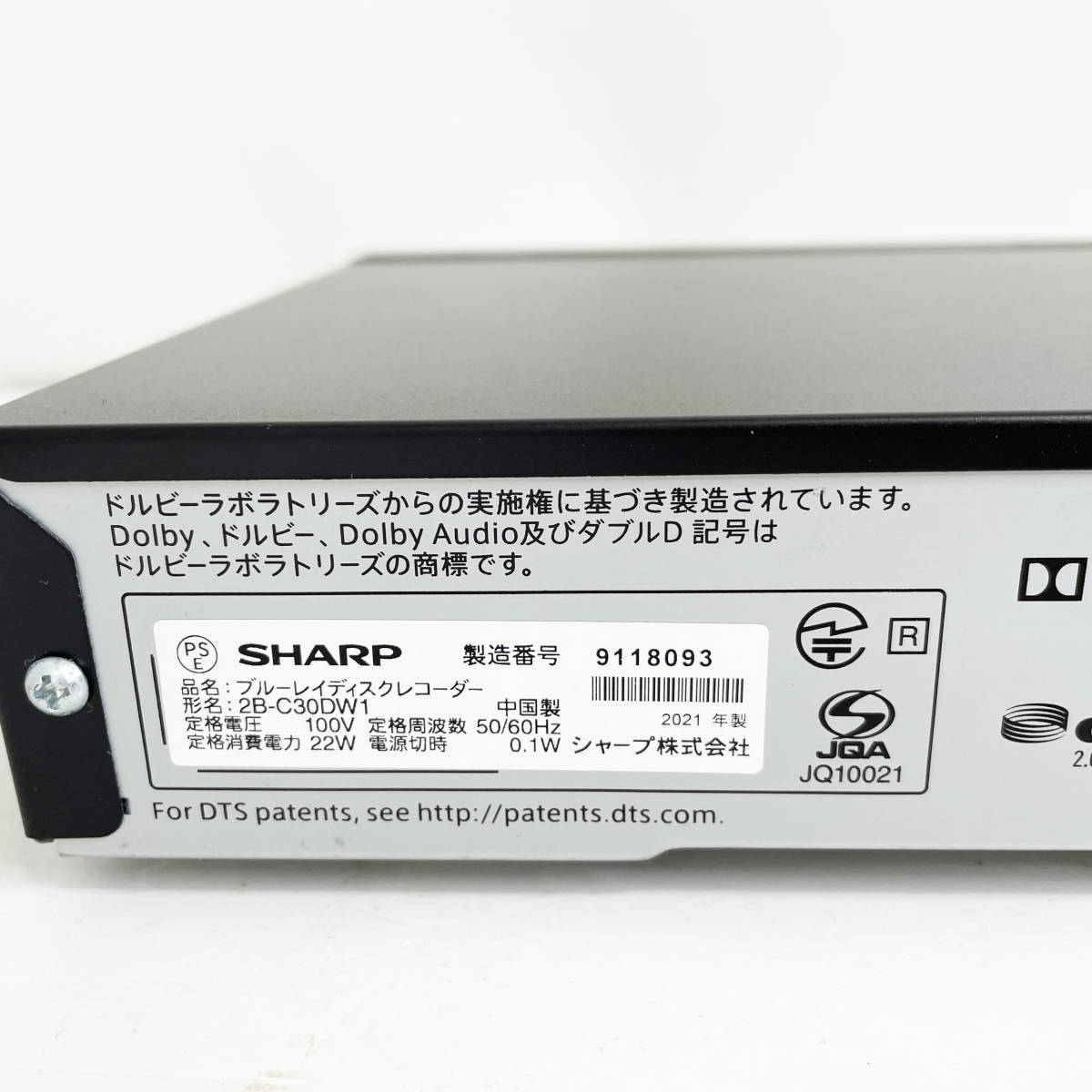 Yahoo!オークション - 中古美品 SHARP BDレコーダー 2B-C30DW1 2021年