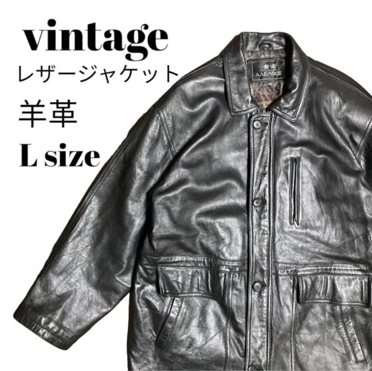値下げOK 希少 レザージャケット vintage 常田大輝｜Yahoo!フリマ（旧