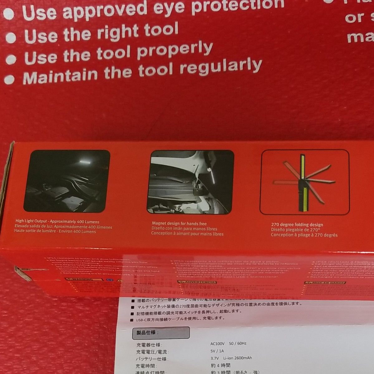 Snap-on 2way LEDワークライト ECARB042YAJ｜Yahoo!フリマ（旧PayPay