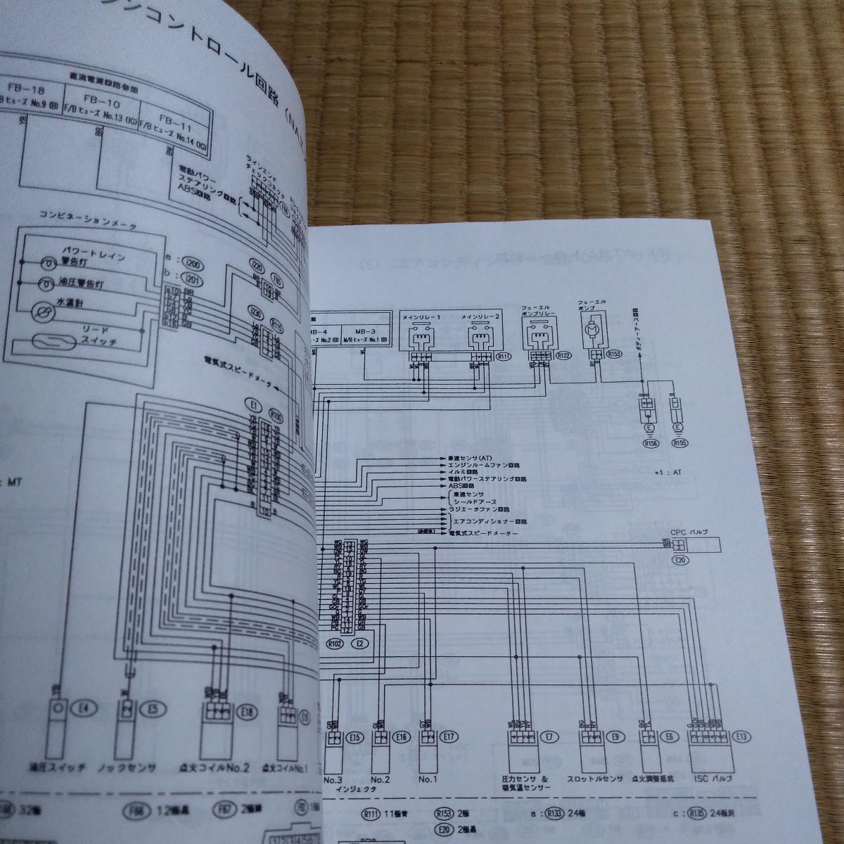 即決送料込み 美品 希少 マニア スバル サンバー電気配線図集 TT TV TW