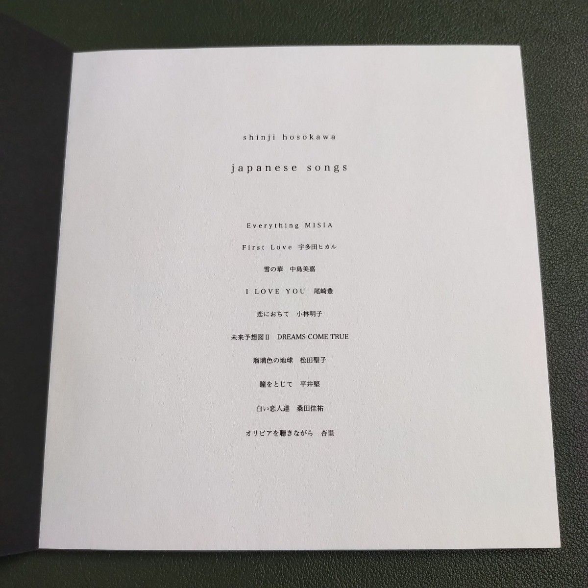 Japanese songs／細川慎二」CD サックス ピアノ 就寝前のリラックス