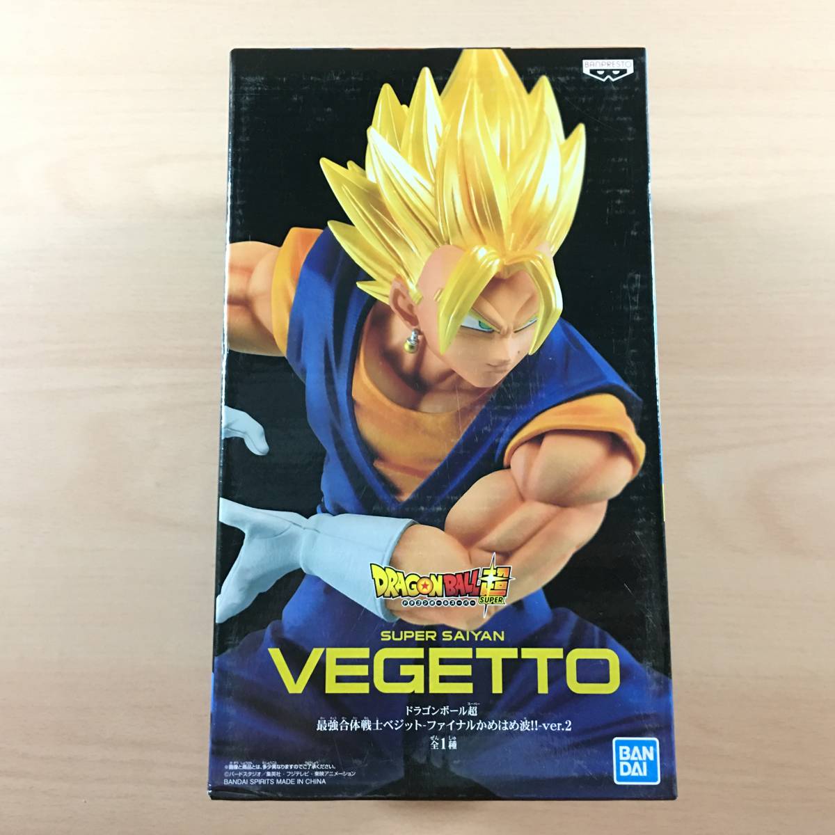 新品未開封] ドラゴンボール 最強合体戦士ベジット ファイナルかめはめ