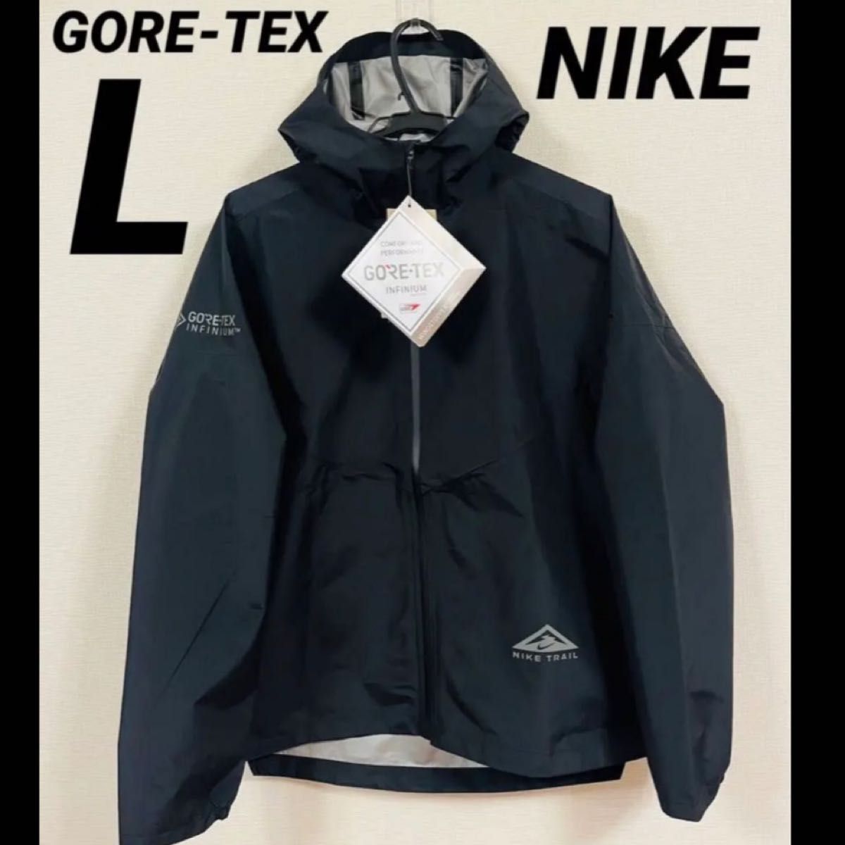NIKE ナイキ トレイル GTX ゴアテックス フーディ ジャケットDM4660