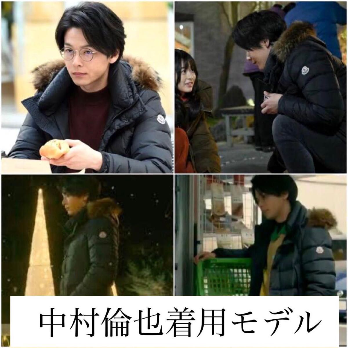 極美品】MONCLER モンクレール ダウンジャケット CLUNY クルーニー