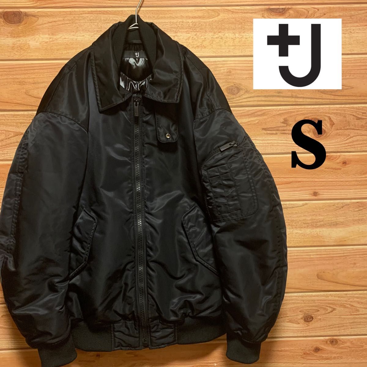 UNIQLO ジルサンダー ダウンオーバーサイズリブブルゾン ma-1 黒