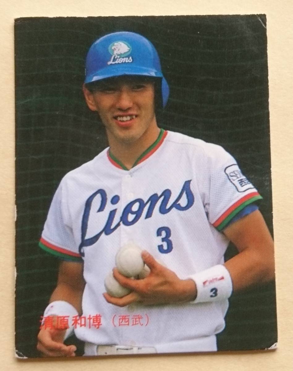 Yahoo!オークション - カルビー プロ野球カード 1987年 No.203 清原和