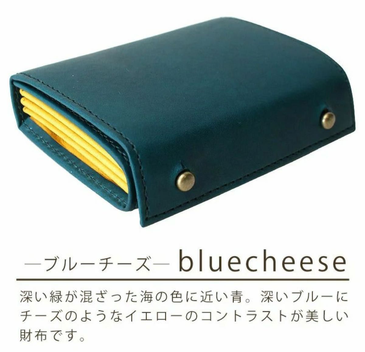 新品】m+ エムピウ ミッレフォッリエⅡ P25 限定色 オルテンシア
