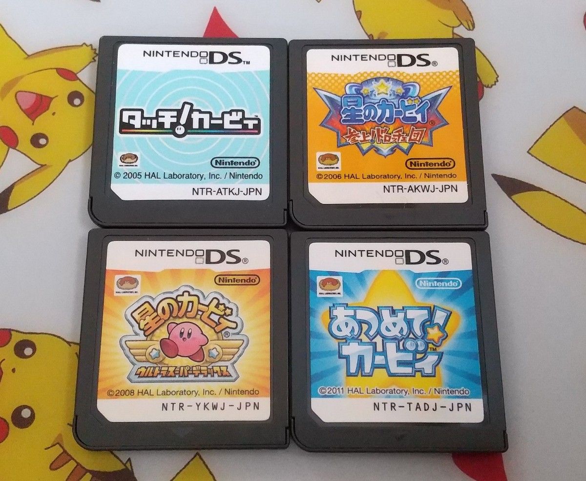 DS】 星のカービィ DSソフト 4本セット｜Yahoo!フリマ（旧PayPayフリマ）