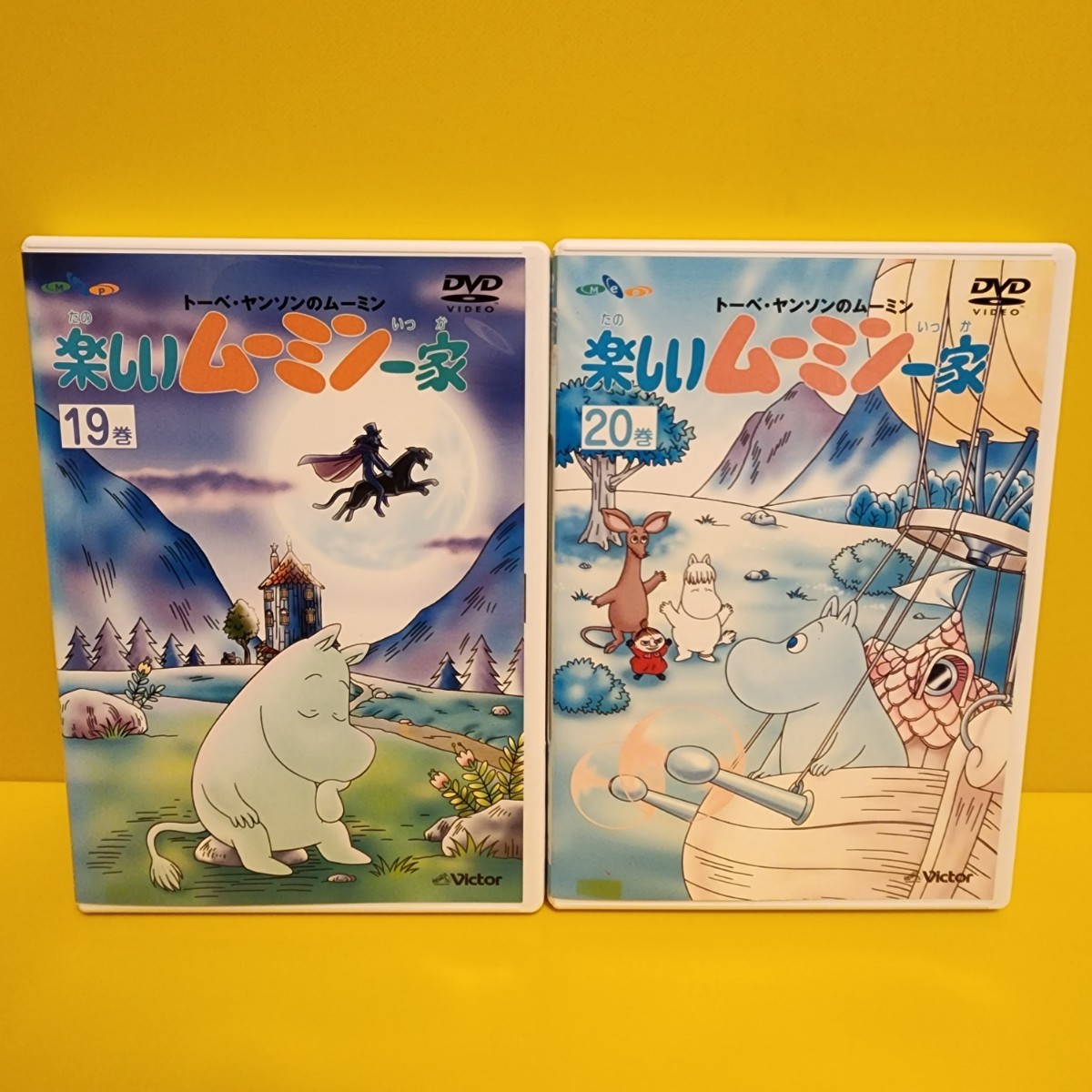 新品ケース 楽しいムーミン一家 全20巻（全78話)｜Yahoo!フリマ（旧