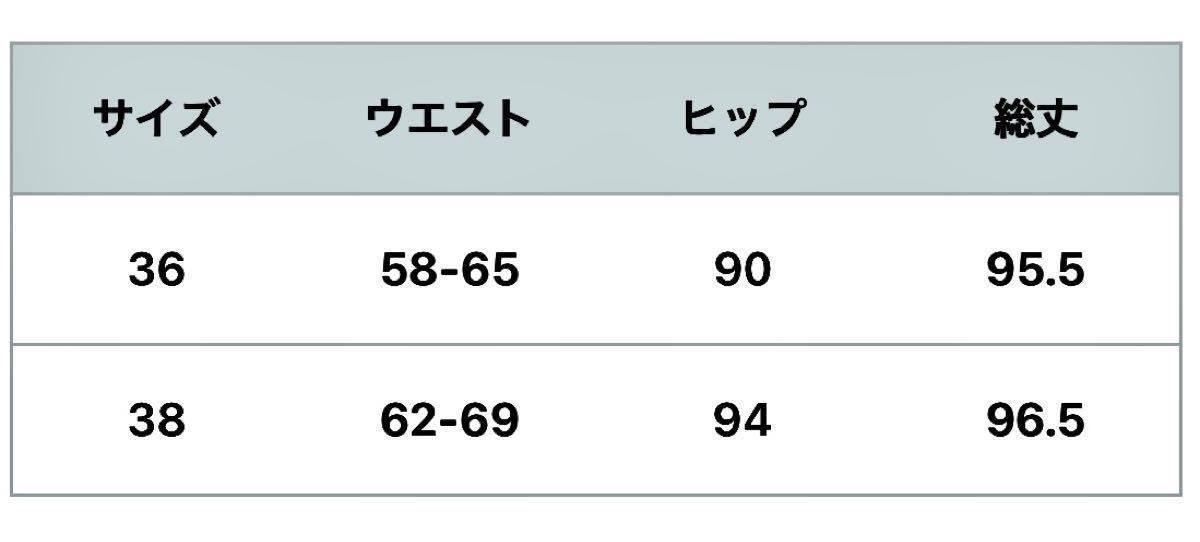 GOOD GRIEF /グッドグリーフ】Chino Volume Skirt チノボリューム
