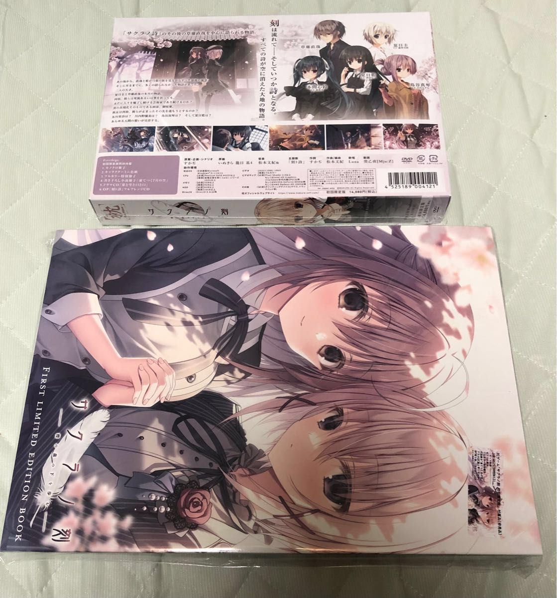 サクラノ刻 初回限定版 未開封品＋おまけ｜Yahoo!フリマ（旧PayPayフリマ）