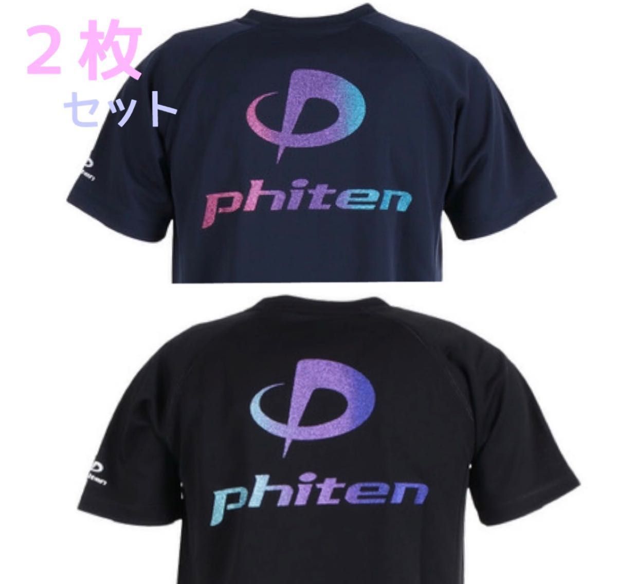 ファイテン ラメグラデーション 2枚セット｜Yahoo!フリマ（旧PayPay