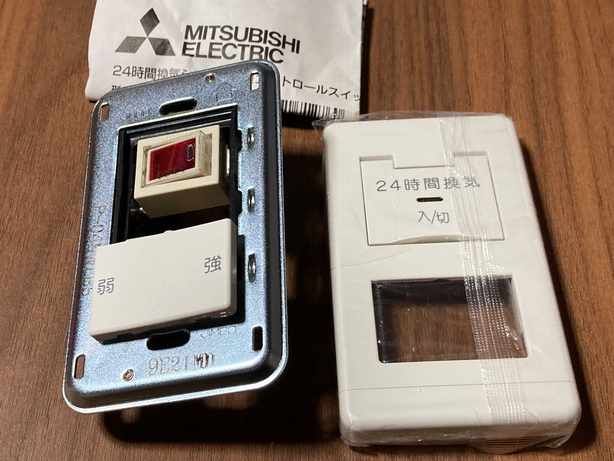 三菱 24時間換気システム専用コントロールスイッチ P-04SWLB5｜Yahoo