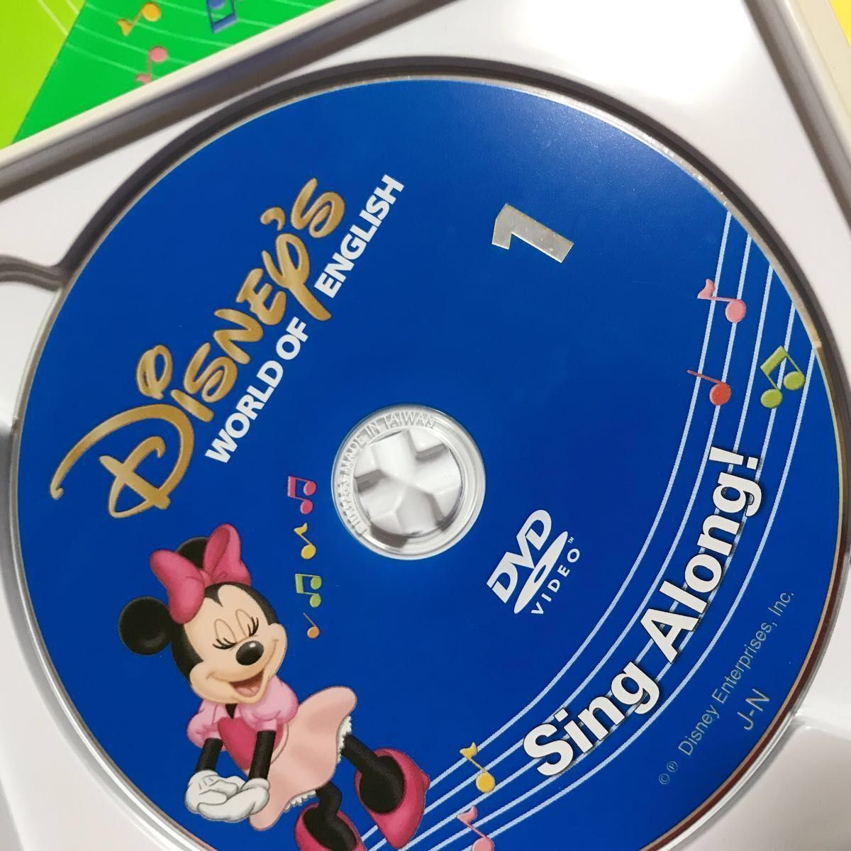 新子役 ディズニー英語システム シングアロング dvd dwe 【公式通販】
