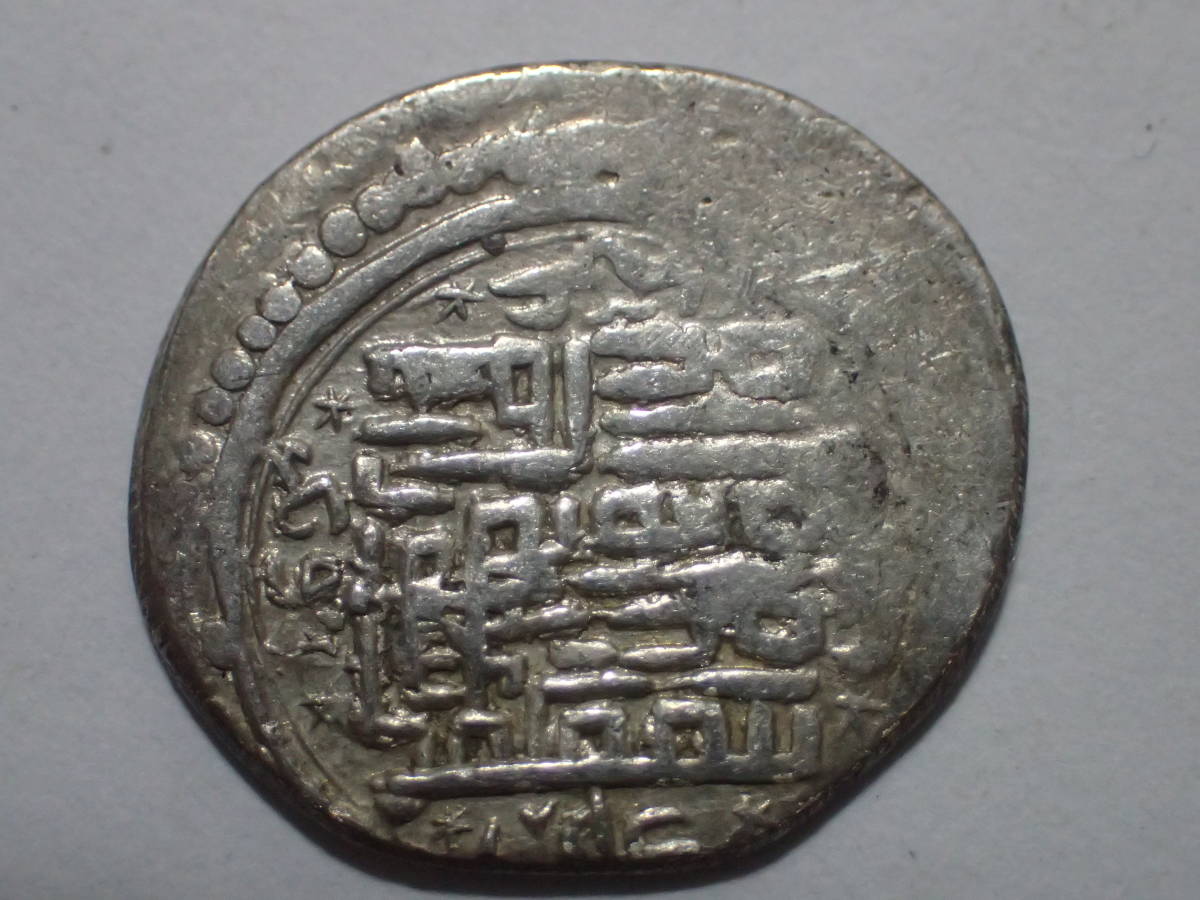 ジャライル朝( ) イルハン朝( ) ディナール銀貨 ディルハム モンゴル