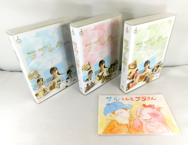 Yahoo!オークション - 「ラブレター DVD-BOX1・2・3」全3巻セット 各4