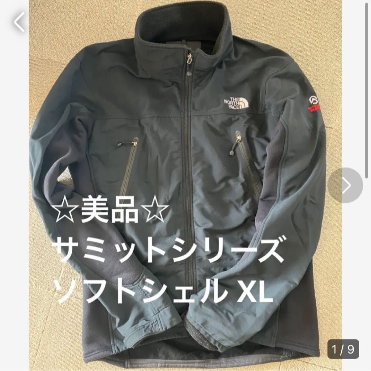 美品 ノースフェイス アルパインソフトシェルジャケット NP21202 黒XL